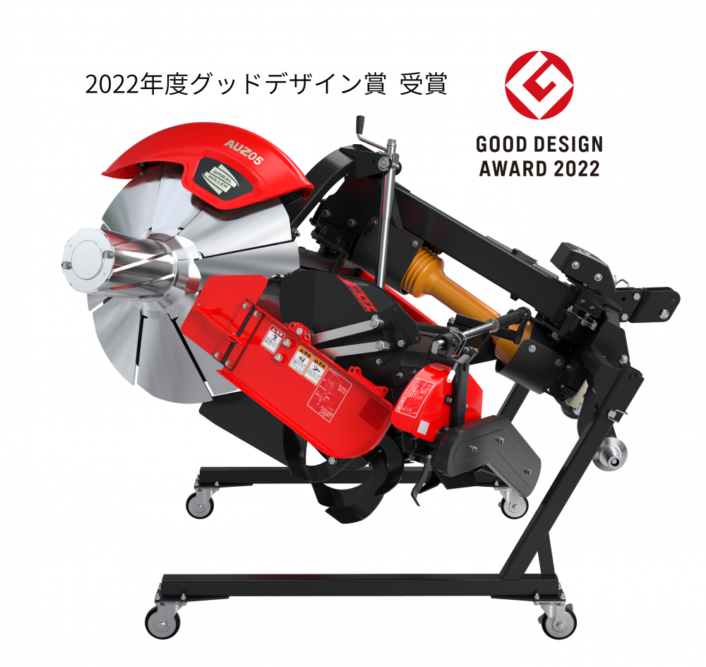 12月スーパーSALE ニプロ あぜ塗り機 SZR303N 畦 畔 あぜぬり リバース トラクター 作業機