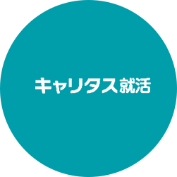 ENTRY下記より応募ください。