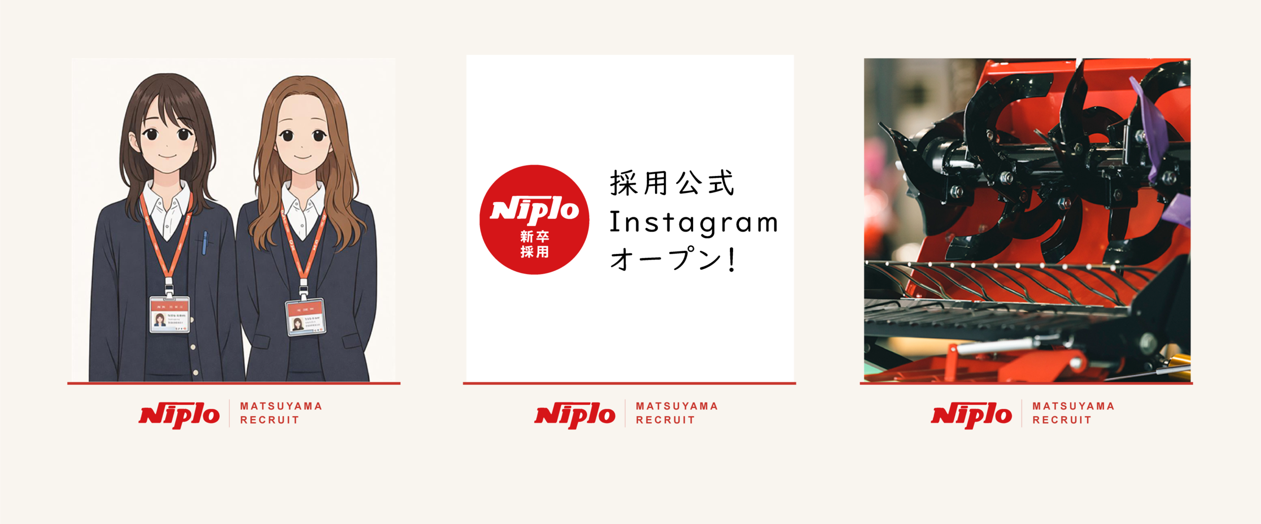 採用公式Instagramをオープンしました！